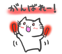 idol light cat sticker #5335700