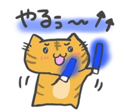 idol light cat sticker #5335701