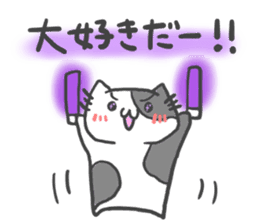 idol light cat sticker #5335704