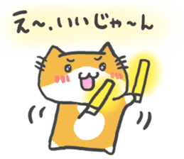 idol light cat sticker #5335705