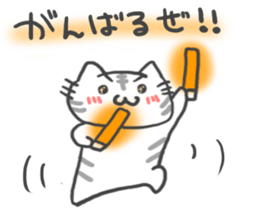 idol light cat sticker #5335707