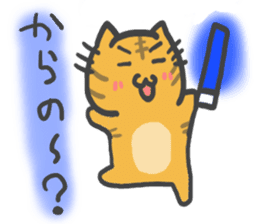 idol light cat sticker #5335725