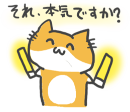 idol light cat sticker #5335728