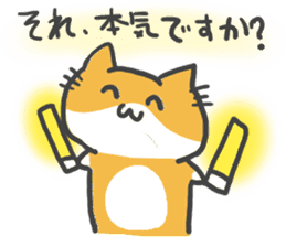idol light cat sticker #5335728