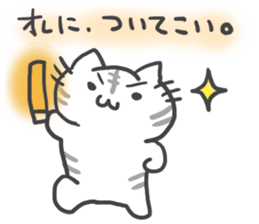 idol light cat sticker #5335729