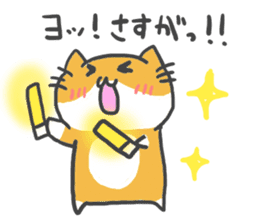 idol light cat sticker #5335734