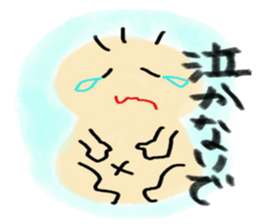 little little baby sticker #5336022