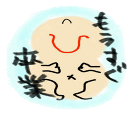 little little baby sticker #5336029