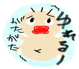 little little baby sticker #5336031