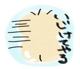 little little baby sticker #5336035