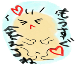 little little baby sticker #5336037