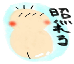 little little baby sticker #5336039