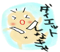 little little baby sticker #5336044