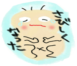 little little baby sticker #5336047