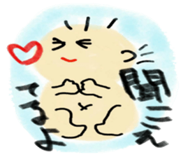 little little baby sticker #5336051