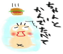 little little baby sticker #5336057