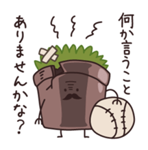 Flowerpot gentleman sticker #5336081