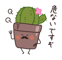 Flowerpot gentleman sticker #5336085