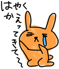 parent & child only sticker sticker #5336109