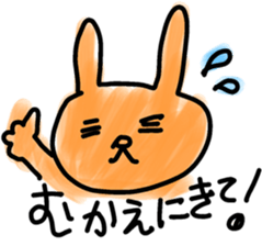 parent & child only sticker sticker #5336112