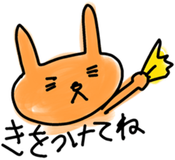 parent & child only sticker sticker #5336135