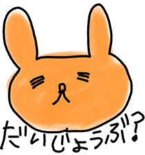 parent & child only sticker sticker #5336136