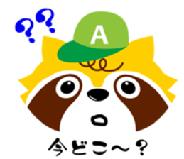 ARAINOARATAKUN sticker #5336188