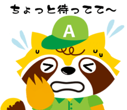 ARAINOARATAKUN sticker #5336189