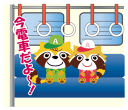 ARAINOARATAKUN sticker #5336192