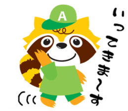 ARAINOARATAKUN sticker #5336195