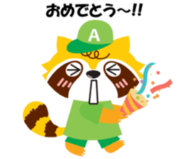 ARAINOARATAKUN sticker #5336200