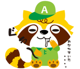 ARAINOARATAKUN sticker #5336203
