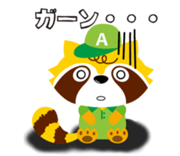 ARAINOARATAKUN sticker #5336205