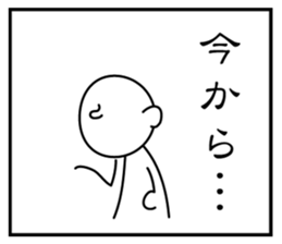 3 frame Sticker (the excuse volume) sticker #5336300