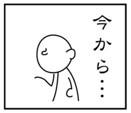 3 frame Sticker (the excuse volume) sticker #5336300