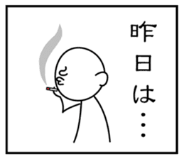 3 frame Sticker (the excuse volume) sticker #5336301