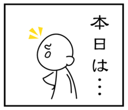 3 frame Sticker (the excuse volume) sticker #5336302