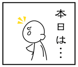 3 frame Sticker (the excuse volume) sticker #5336302