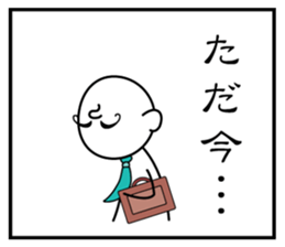 3 frame Sticker (the excuse volume) sticker #5336303