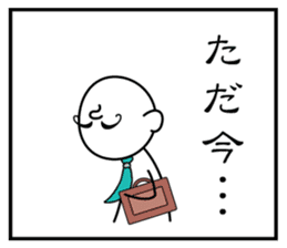 3 frame Sticker (the excuse volume) sticker #5336303