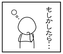 3 frame Sticker (the excuse volume) sticker #5336304