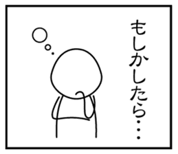 3 frame Sticker (the excuse volume) sticker #5336304