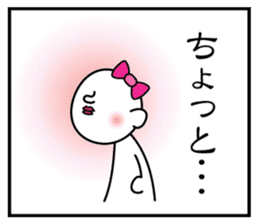 3 frame Sticker (the excuse volume) sticker #5336306