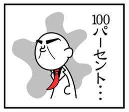 3 frame Sticker (the excuse volume) sticker #5336309