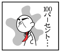 3 frame Sticker (the excuse volume) sticker #5336309