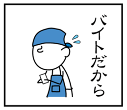 3 frame Sticker (the excuse volume) sticker #5336310