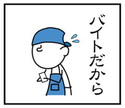 3 frame Sticker (the excuse volume) sticker #5336310