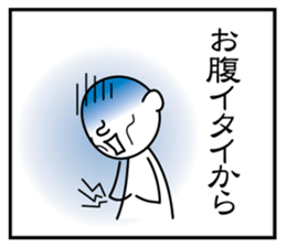 3 frame Sticker (the excuse volume) sticker #5336312