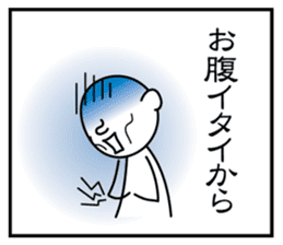 3 frame Sticker (the excuse volume) sticker #5336312