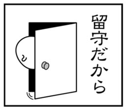 3 frame Sticker (the excuse volume) sticker #5336313